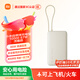 小米（MI）【3C認(rèn)證】自帶線充電寶10000 67W 淺咖色65W自充 可上飛機(jī)/火車 可充手機(jī)平板筆記本耳機(jī)