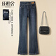 絲柏舍水洗牛仔褲2026春裝新款女裝簡(jiǎn)約修身長(cháng)款高腰微喇褲