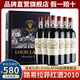 路易拉菲（LOUIS LAFON）紅酒整箱送禮原酒進(jìn)口紅酒干紅葡萄酒禮盒裝送禮 6支裝