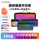 音樂(lè )密碼智能鍵盤(pán)自動(dòng)擋鋼琴新手初學(xué)入門(mén)MIDI鍵盤(pán)電鋼琴彩虹琴 黑色全家福