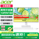宏碁（acer）23.8英寸一體機(jī)臺(tái)式電腦整機(jī)高配支持DeepSeek辦公家用游戲 英特爾全新13代N150 16G 512G SSD