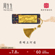 周生生黃金金片 足金清明上河圖 國(guó)泰民安書簽 92644D定價(jià)