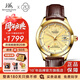 上海手表男女自動(dòng)機械名表禮物 全新正品18K黃金表情侶65周年紀念933 【順豐速達】金盤(pán)皮帶男表