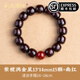 秦庭瀾境 QINTINLANJIN印度小葉紫檀滿(mǎn)金星老型桶珠手串檀香木質(zhì)手鏈女文玩佛珠男送老婆 滿(mǎn)金星小葉紫檀13*14mm15顆+南紅