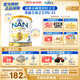 雀巢（Nestle）超級能恩 適度水解 活性益生菌 嬰幼兒奶粉 3段 800g/罐 1歲以上