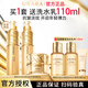 悠萊水乳套裝抗皺緊致提拉補水保濕滋潤母親節禮物禮盒護膚品 水+乳+緊顏霜