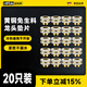 益柏朗黃銅免生料帶密封墊片免纏硅膠墊密封圈防漏4分三角閥水龍頭配件 【加厚黃銅】防漏密封墊（20只） 黃銅材質(zhì)