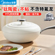 美的（Midea）炒鍋有鈦0氟陶瓷不粘鍋【小珍珠】網(wǎng)紅大白鍋平底炒鍋電磁爐通用 