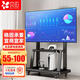貝石55-100英寸移動(dòng)電視支架 家用商用落地移動(dòng)支架觸摸一體機落地移動(dòng)掛架通用落地電視掛架電視推車(chē)