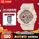 卡西歐（CASIO）手表女士BABY-G運(yùn)動(dòng)學(xué)生電子日韓表送女友禮物BA-110XCP-4A