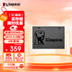 金士頓（Kingston）480GB SSD固態(tài)硬盤(pán) SATA3.0接口 A400系列 讀速高達500MB/s