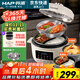 韓派（HAP）太極斧鴛鴦電飯煲電壓力鍋高壓鍋多功能自動(dòng)排氣雙膽4升鴛鴦雙膽 鴛鴦內膽+標準內膽+蒸盤(pán) 4L