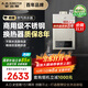 史密斯（A.O.SMITH）13升精鋼燃氣熱水器 國家補貼 不銹鋼換熱器包8年 負壓燃燒更安全 精控恒溫 天然氣JSQ26-TM5