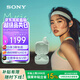索尼（SONY）LinkBuds Fit【政府補貼】綠色 Hi-Res舒適降噪真無(wú)線(xiàn)耳機 教師節禮物