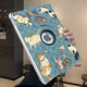 FANCYCHIC360°旋轉ipad9保護套air6/5可愛(ài)貓Mini7涂鴉10/11代翻蓋pro2024殼 iPad2017全屏Pro(10.5英寸) 諾巴薩旋轉皮套