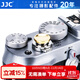 JJC 相機快門(mén)按鈕 適用富士XE5 Xhalf XM5 X100VI XE4 XT50 XT30II徠卡Q3 Q343 DLUX8尼康ZF索尼配件 凹面鍍金