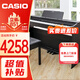 卡西歐（CASIO）電鋼琴 PX870黑色立式成年人兒童88鍵重錘智能APP互動(dòng)分享+琴凳