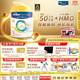 美素佳兒（Friso）皇家系列 港版3段 (1-3歲) 幼兒配方奶粉 HMO配方800g/罐