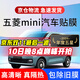 量美（QUANTMAY）適用于五菱宏光mini EV 馬卡龍色汽車(chē)貼膜全車(chē)隔熱防爆隱私玻璃膜 五菱宏光MIN EV專(zhuān)用M系全車(chē)膜 全車(chē)