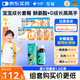 維生素D滴劑30粒*5盒+賴(lài)氨肌醇維B12口服溶液135ml