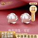 中國黃金（CHINA GOLD）S銀梅花珍珠耳飾耳釘時(shí)尚款耳環(huán)送生日禮物送女友老婆教師節(jié)禮物 梅花珍珠耳釘【品牌禮盒】