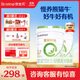 合生元（BIOSTIME）【官方直營(yíng)】愛(ài)斯時(shí)光有機幼兒配方奶粉3段12-36個(gè)月 【優(yōu)質(zhì)有機奶源】700g*2罐