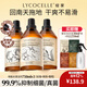 綻家（LYCOCELLE）藍桉葉精油地板水地板清潔劑抑菌除臭祛味光亮速干地板養護 750ml 3瓶 【玫瑰+茉莉+葡萄】