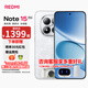 小米REDMI Note 15 Pro 國家補貼 真抗摔 真防水 長(cháng)續航 新一代小金剛 紅米 新品 5G手機 雪松白 8GB+256GB 活動(dòng)套餐