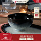 丹碧（Denby）【黑露】denby英國進口歐式家用飯碗創(chuàng)意陶瓷碗湯碗面碗 黑露飯碗