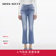 MISS SIXTY2025春季新款裸感醋酸牛仔褲女三環(huán)高腰八分微喇叭褲 淺藍 26