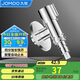 九牧（JOMOO）洗衣機角閥龍頭水嘴不銹鋼4分卡扣螺紋接口銀色74112-784/1C-1