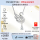 施華洛世奇（SWAROVSKI）【新品】SWAN 天鵝項鏈女生日禮物女5723387