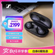 森海塞爾（Sennheiser）電視語音增強耳機 藍牙無線耳機 黑色