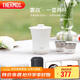 膳魔師（THERMOS）保溫杯260ml男女旅行茶壺茶杯套組學(xué)生教師節禮物TCMU-200雲白