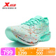 特步（XTEP）160X3.5PRO新一代競速跑鞋男中國馬拉松記錄碳板耐磨全馬跑鞋女 月光石藍/澈青藍【男】歐若拉 43