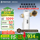 濱特爾（pentair）前置過(guò)濾器大通量家用全屋自來(lái)水管道40μm過(guò)濾器大流量水驅渦輪+反沖洗刮洗凈水器 【上門(mén)安裝】S260全自動(dòng)11T/H