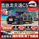 始貓雪鐵龍汽車(chē)密封條天逸c5凡爾賽c6c3世嘉全車(chē)四門(mén)膠條b柱降噪前擋 天逸 C5【1:1原車(chē)定制】 車(chē)門(mén)密封套裝【送中控密封條】