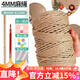 漫生活手工麻繩貓咪繩子捆綁裝飾包裝黃麻貓抓板4mm長(cháng)100米帶配件膠水