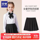 羅蒙女童裙子兒童百褶裙半身裙校園服大童小學(xué)生學(xué)院風(fēng)短裙 黑色140