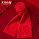天絲巾畫(huà)本命年紅色羊毛圍巾冬款男女通用中國紅蛇年保暖圍脖年會(huì )禮物禮盒 靈蛇飛舞