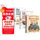 【全3冊】窮養富養不如有教養+媽媽的情緒決定孩子的未來(lái)+爸爸的高度決定孩子的起點(diǎn) 教養和成長(cháng)都在細節中 家風(fēng)禮儀培養孩子好習慣家庭教育親子溝教養規矩建立育兒書(shū)籍