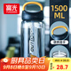 富光大容量塑料水杯子運動(dòng)水壺吸管杯學(xué)生便攜太空杯夏戶(hù)外1500ML黑