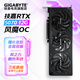 技嘉（GIGABYTE）【三期免息】RTX5070 12G顯卡魔鷹/雪鷹/超級雕/風(fēng)魔/獵鷹臺式機電腦直播游戲AI繪畫(huà)渲染獨立顯卡  【入門(mén)級】RTX5070 風(fēng)魔 OC  12G