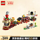 樂(lè )高（LEGO）積木拼裝馬里奧71437 酷霸特快列車(chē)男孩女孩兒童玩具生日禮物
