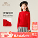 英氏（YEEHOO）男女童針織衫100%純羊毛衫長(cháng)袖上衣服秋冬季新款中大童裝保暖百搭 新星星字母-大紅 150