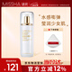 謎尚（MISSHA）水清顏平衡乳液女士補(bǔ)水保濕清爽緊致護(hù)膚品120ml