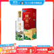國窖1573【雙十一狂歡購】藝術(shù)新春酒 松巒錦秀薛松版 52度 500mL 1瓶