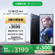 努比亞（nubia）紅魔10 Air 16GB+512GB 疾影黑 6000mAh 游戲手機(jī) 電競(jìng)肩鍵 支持NFC紅外 穿越火線賽事禮盒