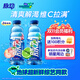 脈動(dòng)雙口味青檸桃子600ML*24瓶低糖維生素運動(dòng)功能飲料地球超新鮮同款