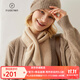 帕什羊絨圍巾女100%山羊絨秋冬小三角穿插撞色百搭圍脖 RYD-807 淺駝